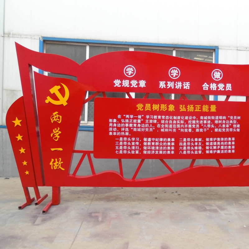 不銹鋼廣告制品詳情14.jpg